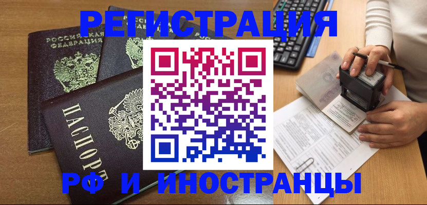 форма 3 в Рошале